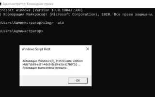 Как проверить лицензию windows 10