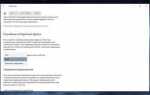 Как отключить режим генерации случайных mac адресов