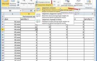 Почему не вставляются строки в excel