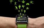 Как настроить фитнес на apple watch