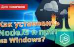 Как установить старую версию node js