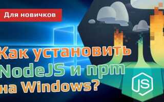 Как установить старую версию node js