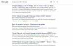 Как сделать поиск по словам на сайте
