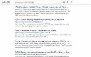 Как сделать поиск по словам на сайте