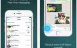 Как установить второй whatsapp на iphone