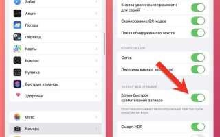 Как сделать видео замедленным на iphone уже снятое
