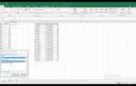 Как перенести макросы excel на другой компьютер