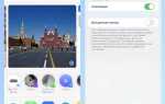 Как посмотреть геопозицию фото на iphone