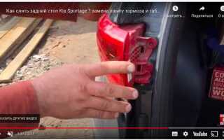 Как снять фару kia sportage 3