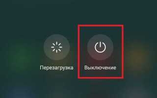 Как сбросить honor choice до заводских настроек