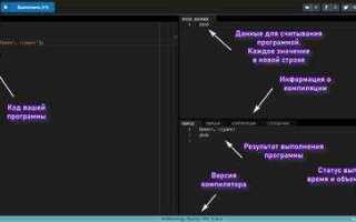 Как в free pascal ide заменить компилятор