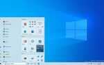 Как найти программу на компьютере windows 10