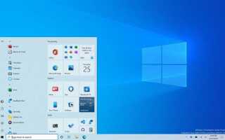 Как найти программу на компьютере windows 10