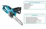 Как работать с электропилой makita