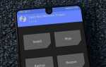 Как установить twrp recovery на xiaomi