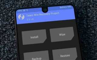 Как установить twrp recovery на xiaomi