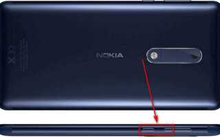 Как сделать скриншот экрана nokia lumia