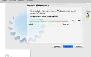 Как поставить mac os на windows
