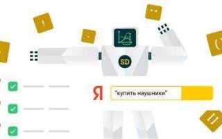 Как добавить ключевые слова в яндекс директ