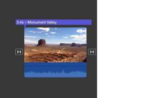 Как добавить музыку в imovie на mac