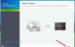 Как переустановить windows 10 на ssd