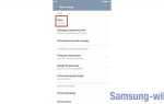 Как узнать регион прошивки samsung