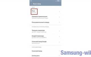 Как узнать регион прошивки samsung