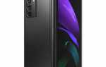 Сколько стоит samsung galaxy z fold 2