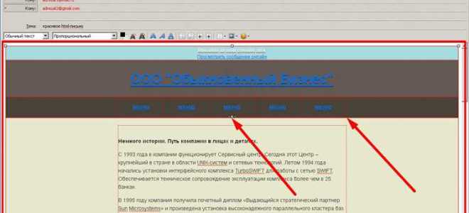 Как настроить фильтр сообщений в mozilla thunderbird