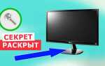 Как снять подставку с телевизора sony