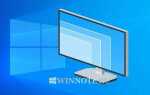Как поменять разрешение экрана в windows 10