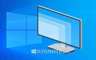 Как поменять разрешение экрана в windows 10