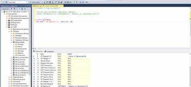 Как сделать каскадное обновление и удаление sql