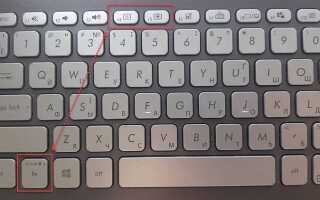 Как изменить яркость экрана в windows 10