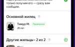 Как снять жилье на яндексе в лыткарино