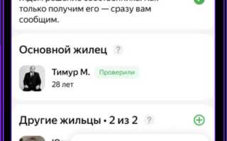 Как снять жилье на яндексе в лыткарино