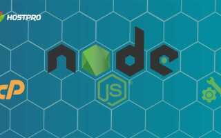 Как установить node js на сервер