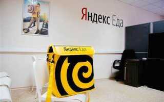 Почему не работает яндекс еда сегодня