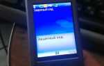 Как снять защитный код с телефона nokia 105