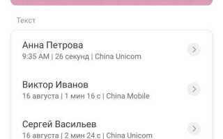 Как увеличить масштаб на экране xiaomi