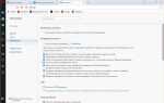 Как вернуть vpn opera программой json nedit