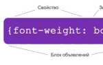 Как сделать два элемента в одну строку css