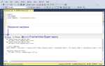Как посмотреть время выполнения запроса sql