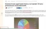 Как сделать ссылку на файл