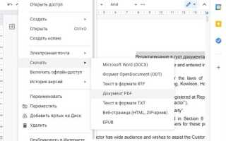 Как редактировать контакты в google