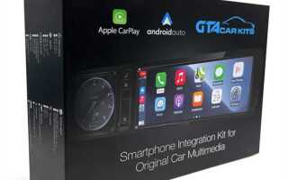 Как обновить carplay bmw