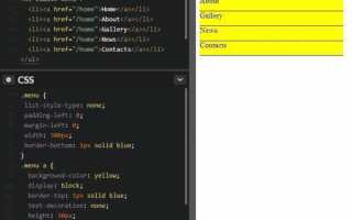 Как расположить список горизонтально css