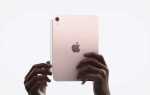 Когда выйдет новый ipad mini 2021
