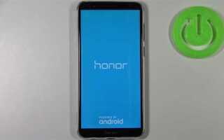 Как прошить honor 7x через компьютер инструкция