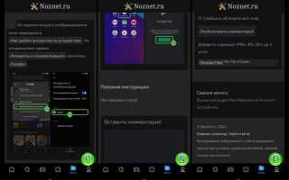Как сделать скриншот с прокруткой на xiaomi